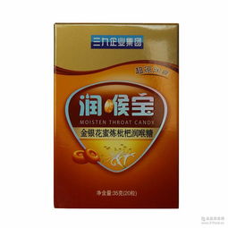 大九宝供应商 大九宝批发商 价格表