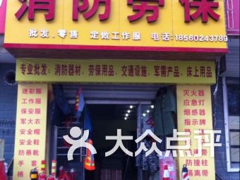 团购,地址,电话,营业时间