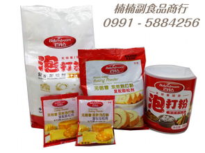 新疆乌鲁木齐楠楠副食品商行