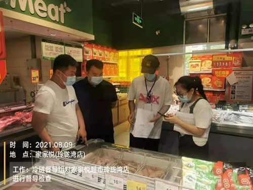 疫情防控不合格,这些单位被通报