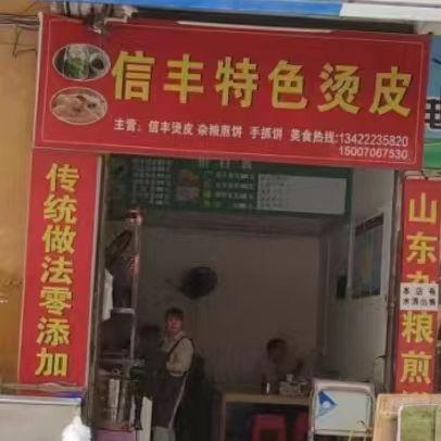 曝光不文明行为 啄木鸟行动 第192期 曝光不文明行为 这些店铺 上榜了