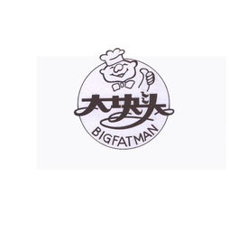 余姚市大块头食品商行