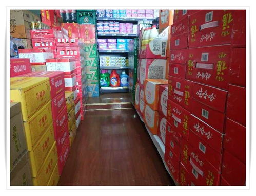 兰溪创达副食品商行批发配送