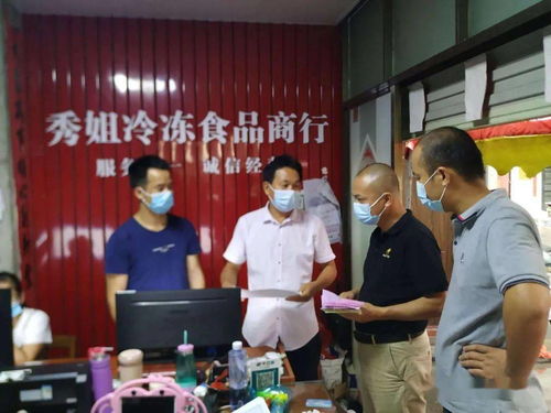 冷链排查 玉林市场监管持续加强疫情防控不放松