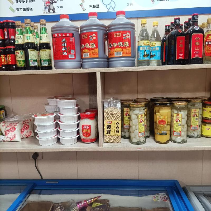 欢迎光临(新湾冷冻食品批发商行)(批发零售)傅智伟(1