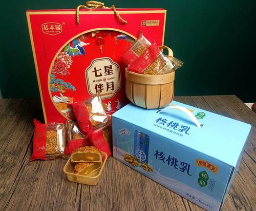 怀集同洀食品商行老板放话,买月饼礼盒送王老吉礼盒1箱 限量1000份