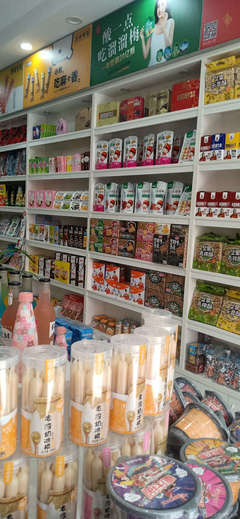 食公食婆食品商行