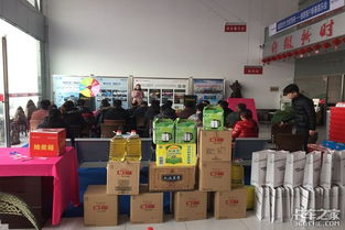 福田时代为您而来 感恩客户新春喜乐会