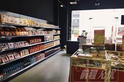 上海市闵行区罗薏食品商行