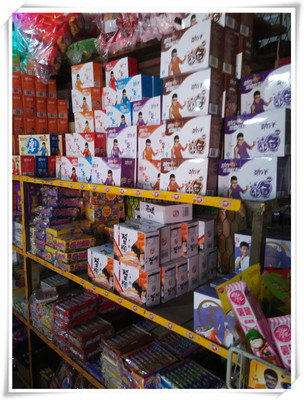 兰溪玖信食品商行(糖果城堡)_兰溪黄页_城市中国(城市分众门户)