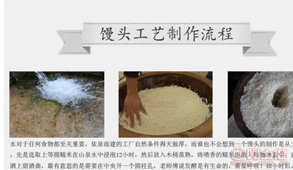 【土一点酒酿馒头桐庐酒酿馒头700G12个/包12包圆馍面点】杭州农副产品物流中心冷冻食品交易市场味舫冷冻食品商行 - 产品库