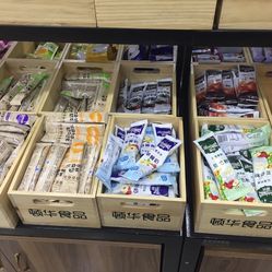 【顿华食品商行】电话_地址_价格_营业时间_金阊区更多购物场所团购 - 苏州购物