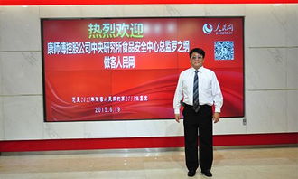 营养标签 吃货,你能看懂食品 说明书 吗