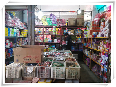 兰溪玖信食品商行(糖果城堡)_兰溪黄页_城市中国(城市分众门户)