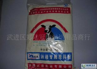 供应烘焙原料 达诺胜奥牌烘焙奶粉2.5KG/袋_食品、饮料_世界工厂网中国产品信息库