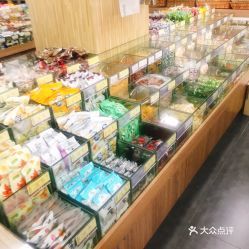 南北码头·食品商行