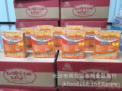 【批发进品食品香港维他为记梳打饼奶酪苏打饼350g20盒早餐饼A】长沙市雨花区亮熙食品商行 - 产品库