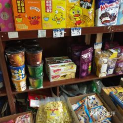 两只熊俄罗斯食品批发商行