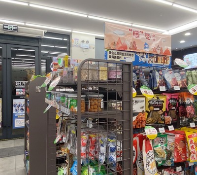 吴兴斯尔诺食品商行