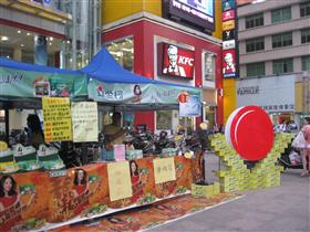 普宁悦州商行 丹琦食品经营部