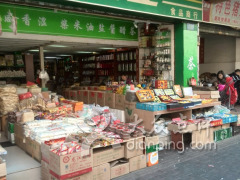 鼎业食品商行(图)-广州-第页-大众点评网