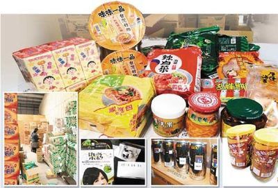 台一商行篡改过期食品日期低价销售，店主遭检方声押