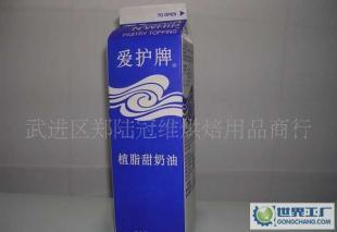 维益爱护植脂甜奶油 口感极佳的多用途奶油选择