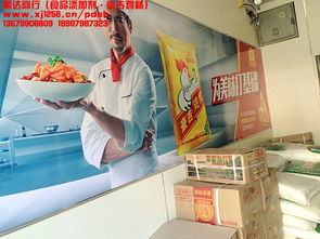 新疆乌鲁木齐鹏达商行 专注品质，为餐饮注入豪吉鸡精的鲜香活力