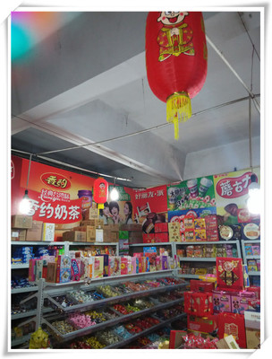 兰溪玖信食品商行 甜蜜与品质的坚守——城市中国（城市分众门户）专访