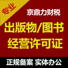 深圳市罗湖区福轩品食品商行 品质食品供应典范