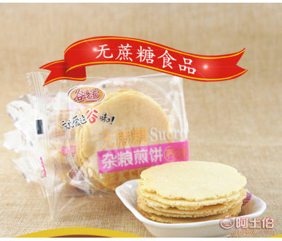 健康休闲新选择 谷多滋无蔗糖杂粮煎饼与粗粮饼干