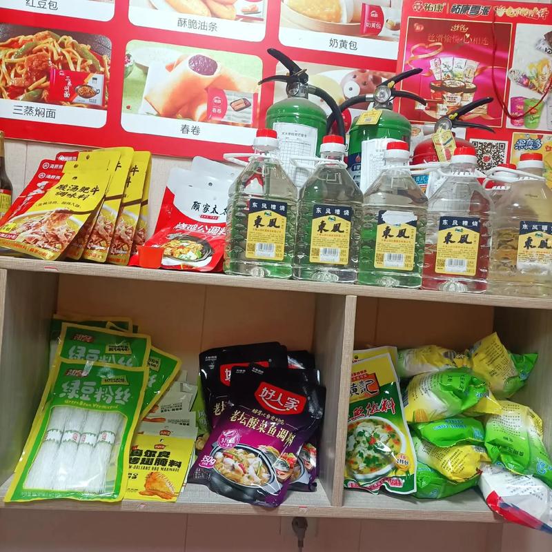 欢迎光临新湾冷冻食品批发商行 专注品质，服务至上