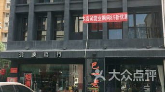 银川美食寻味指南 新日月星商行与雪绒巷公安厅周边的隐藏美味