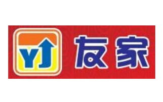 乐山市中心城区友家食品商行 城市味蕾的温馨驿站