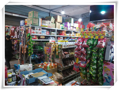 兰溪玖信食品商行（糖果城堡） 甜蜜事业，诚信经营