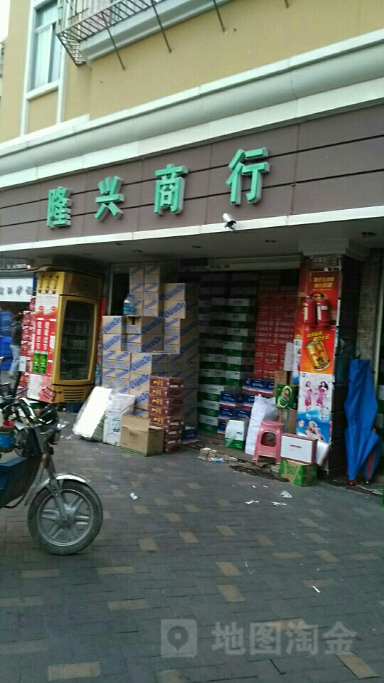 隆兴商行 一站式食品采购优选伙伴